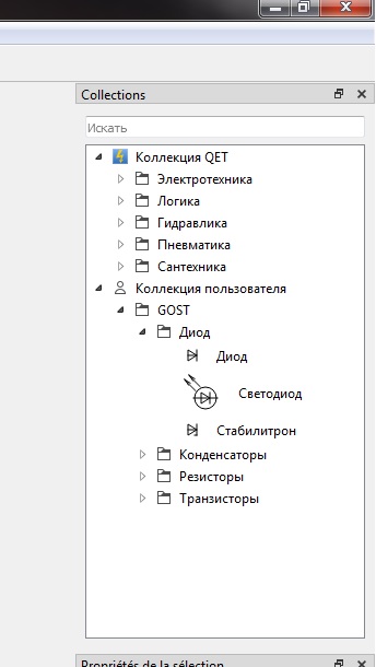 Collection My.jpg