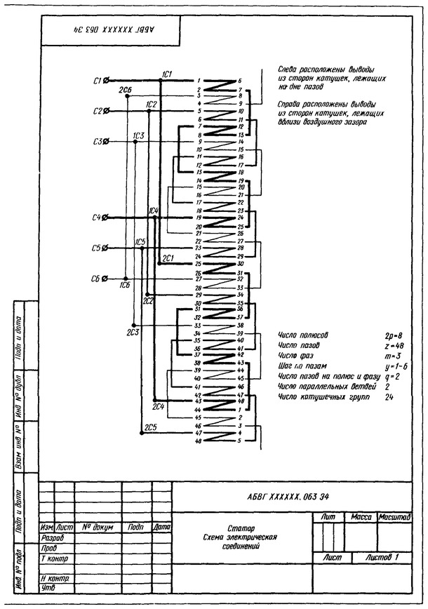 3.jpg, 154.31 kb, 610 x 868